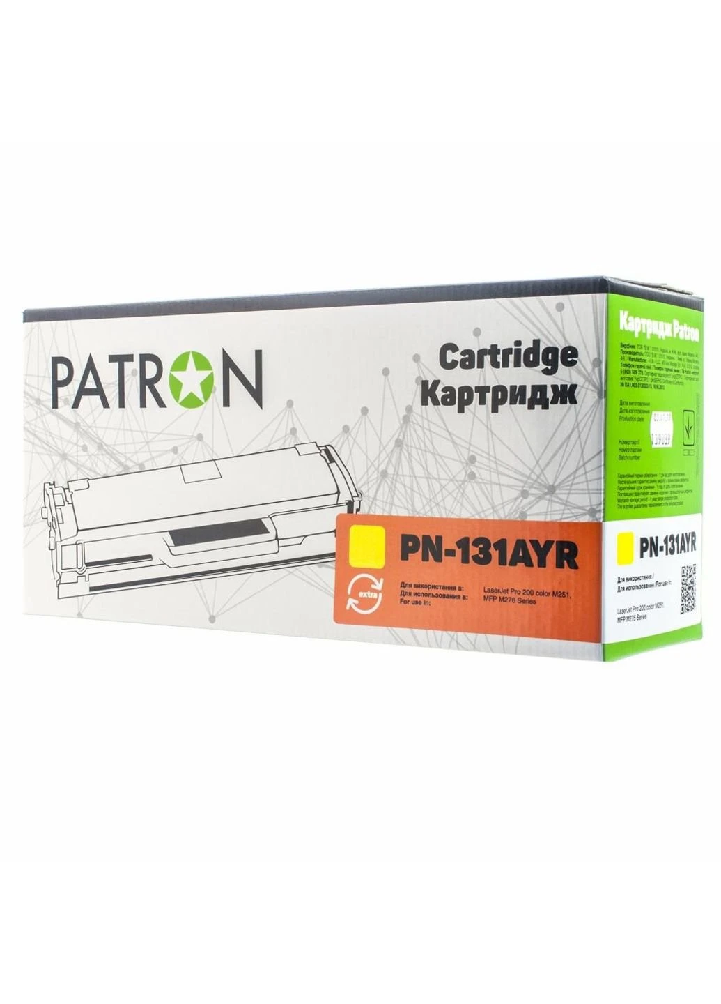 Картридж (PN-131AYR) Patron HP CLJ CF212A для M251/M276 Yellow, Extra (247615135)