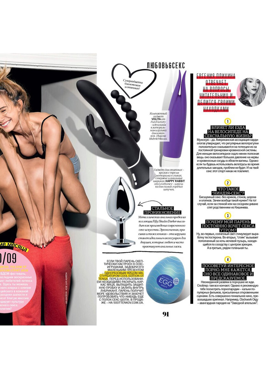 Яйцо мастурбатор EGG Dance одноразовое (Япония) Tenga (252612464)