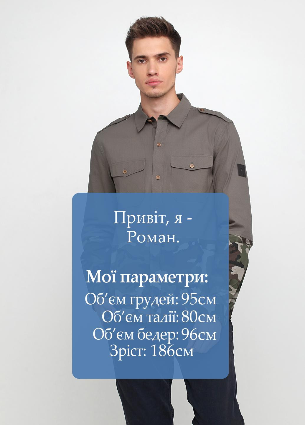 Сорочка Triangle (140831052)