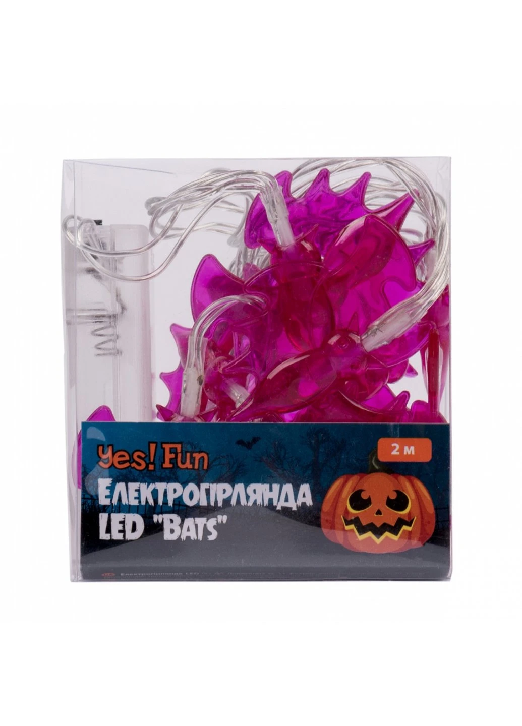 Гирлянда Хэллоуин Bats LED 11 фигурок, 2 м (801174) YES! Fun (254593565)