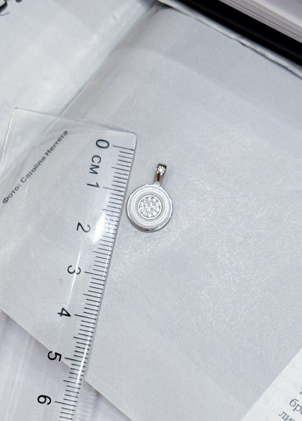 Подвеска Silver Flame (307258438)