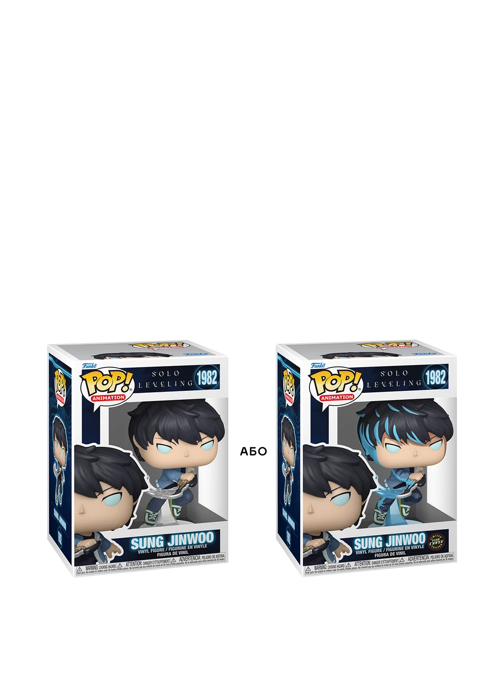 Игровая фигурка серии "Solo Leveling" Сон Джинву (W/CH), 9,3 см Funko (349842120)