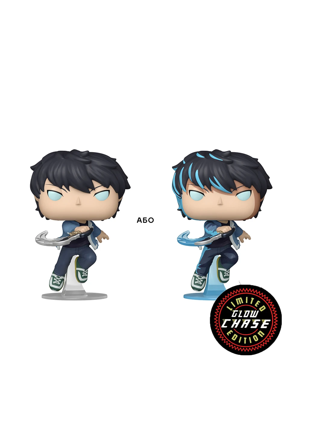 Игровая фигурка серии "Solo Leveling" Сон Джинву (W/CH), 9,3 см Funko (349842120)
