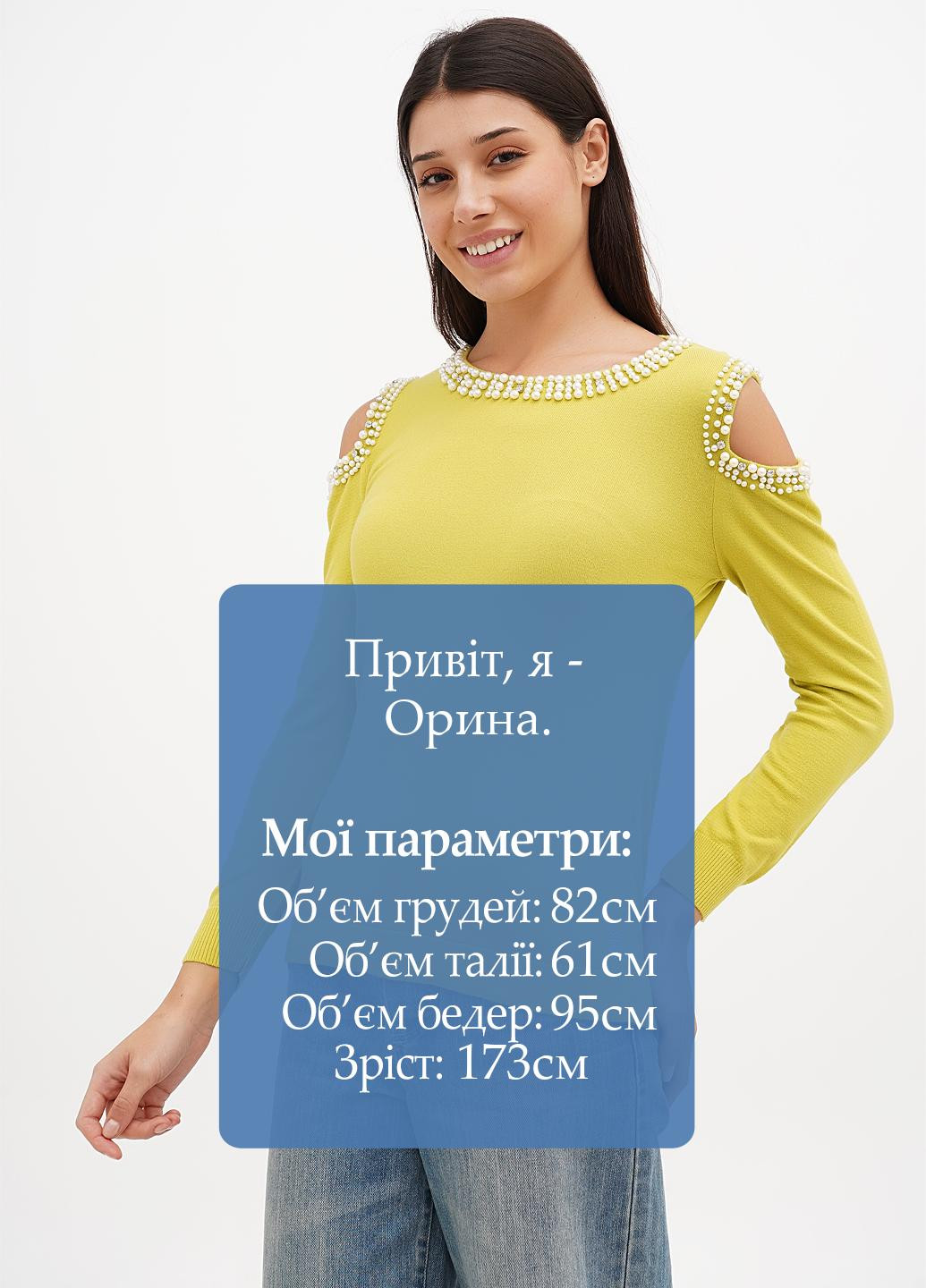 Оливковый демисезонный джемпер джемпер Sassofono