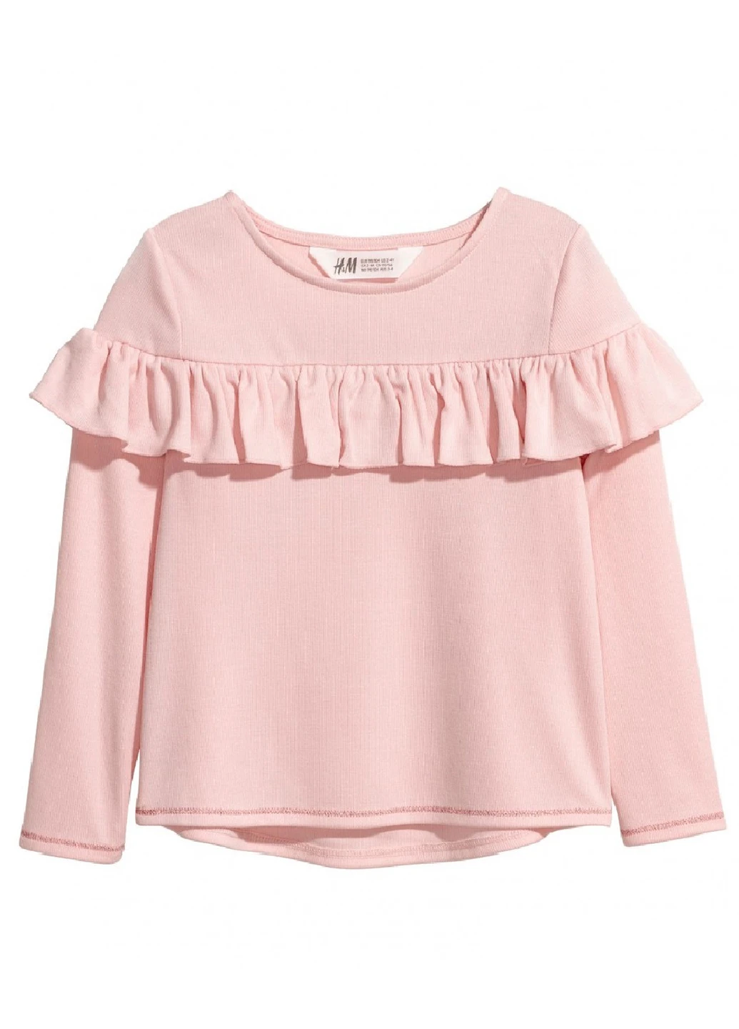 Лонгслів H&M (119736519)