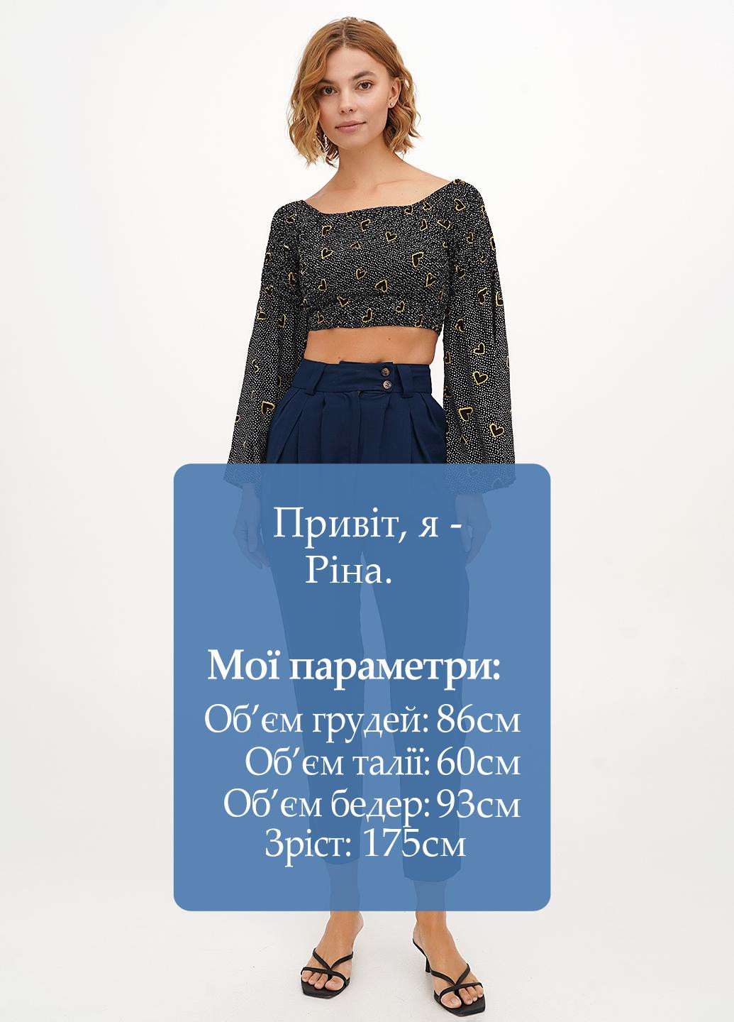 Штани Vicolo (325820882)