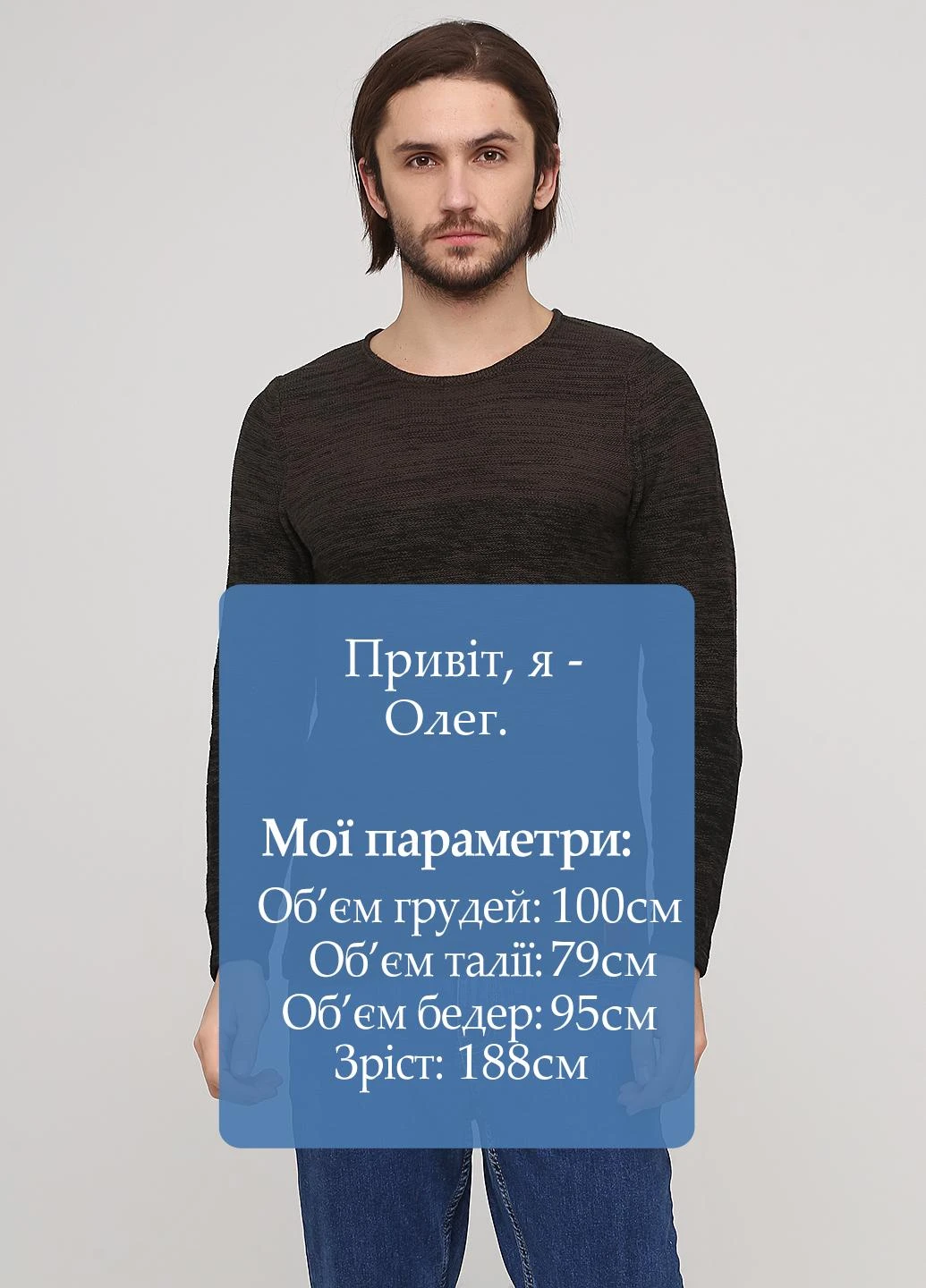 Джемпер Blend (232028625)