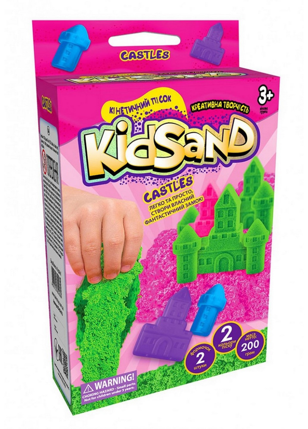 Набор креативного творчества "Кінетичний пісок KidSand" коробка мини 200 г укр KS-05-01U Danko Toys (226989183)