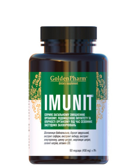 Имунит 450мг 60 капсул Голден-Фарм (254371902)