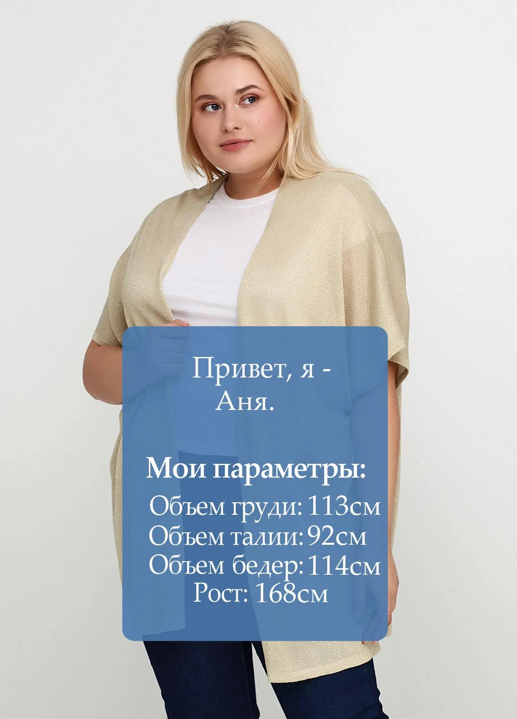 Жилет LabelBe (181250159)
