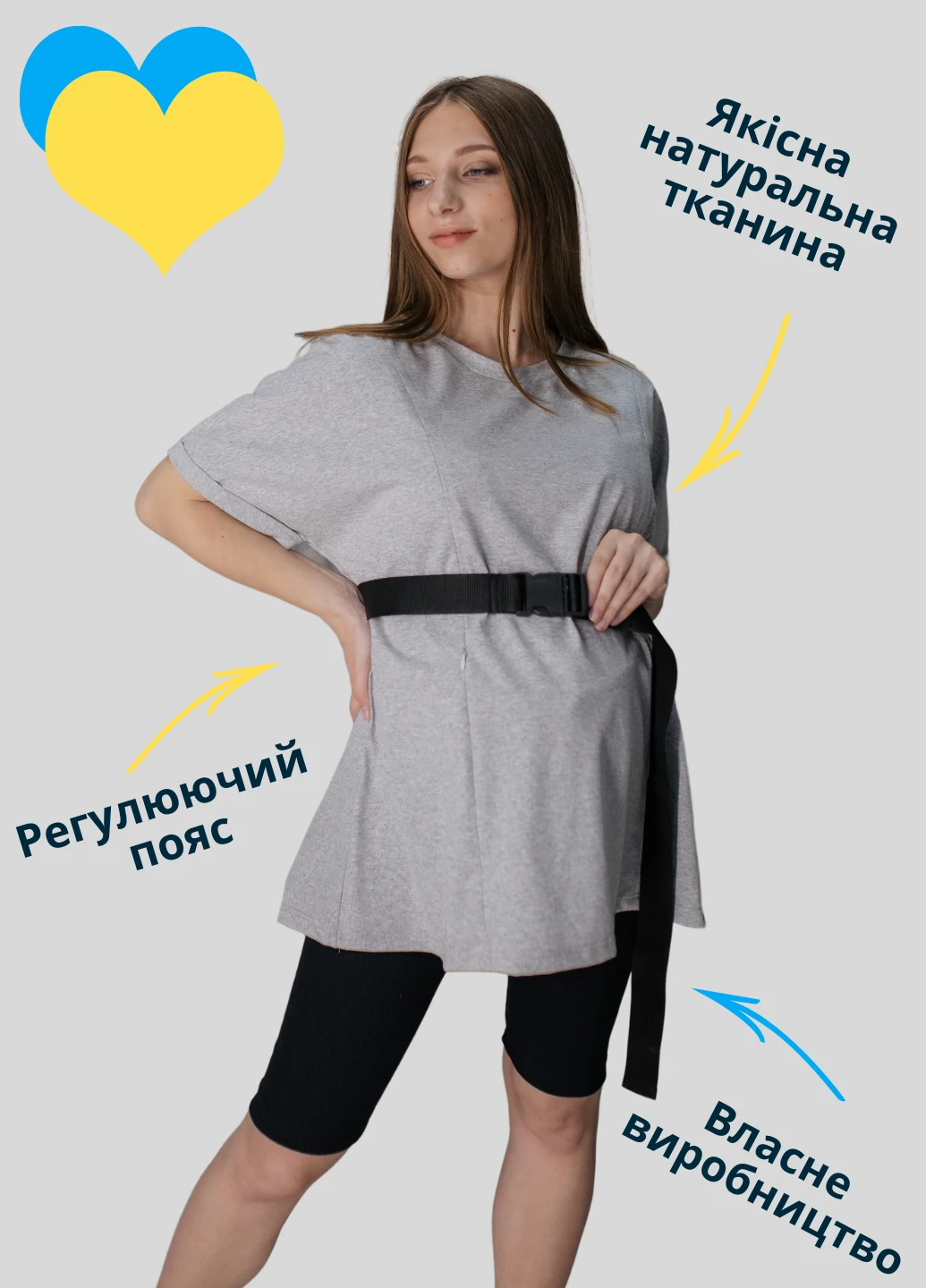 Черный демисезонный комплект велосипедки и футболка оверсайз HN