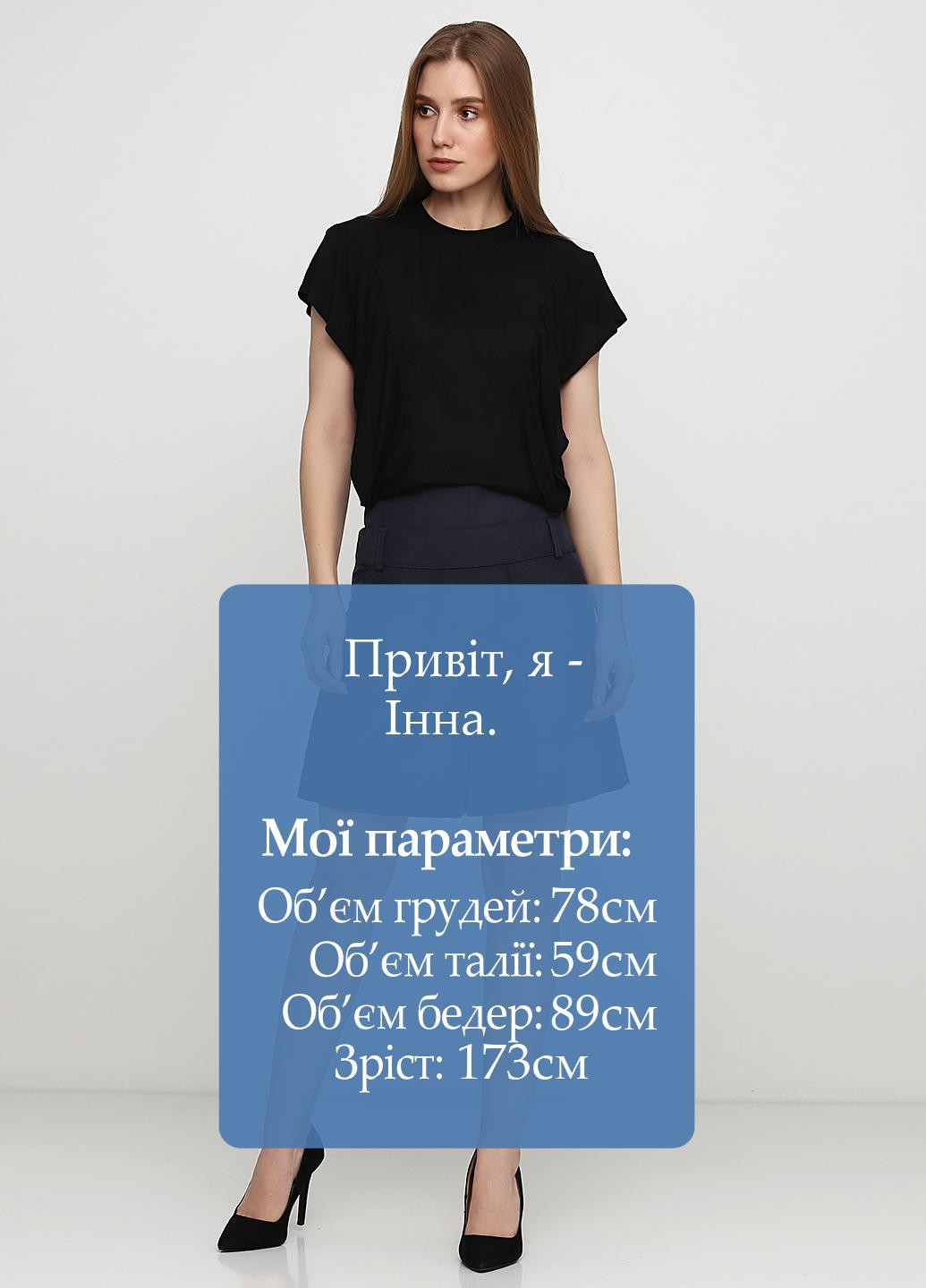 Шорты Cop Copine (151150642)