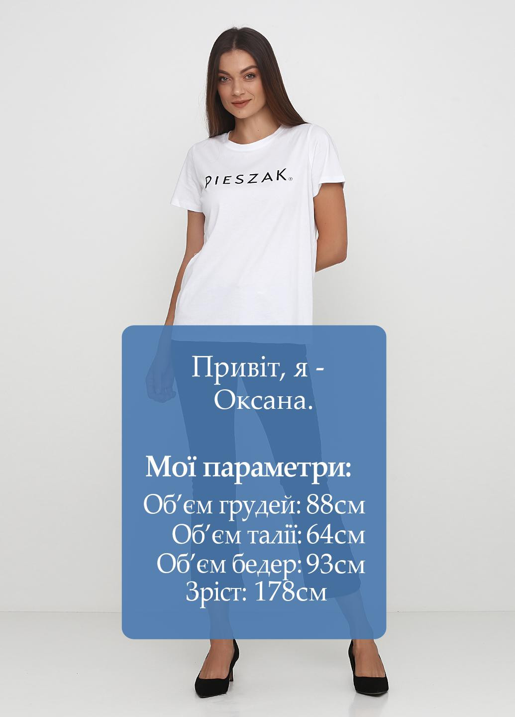 Брюки IVY (143036252)