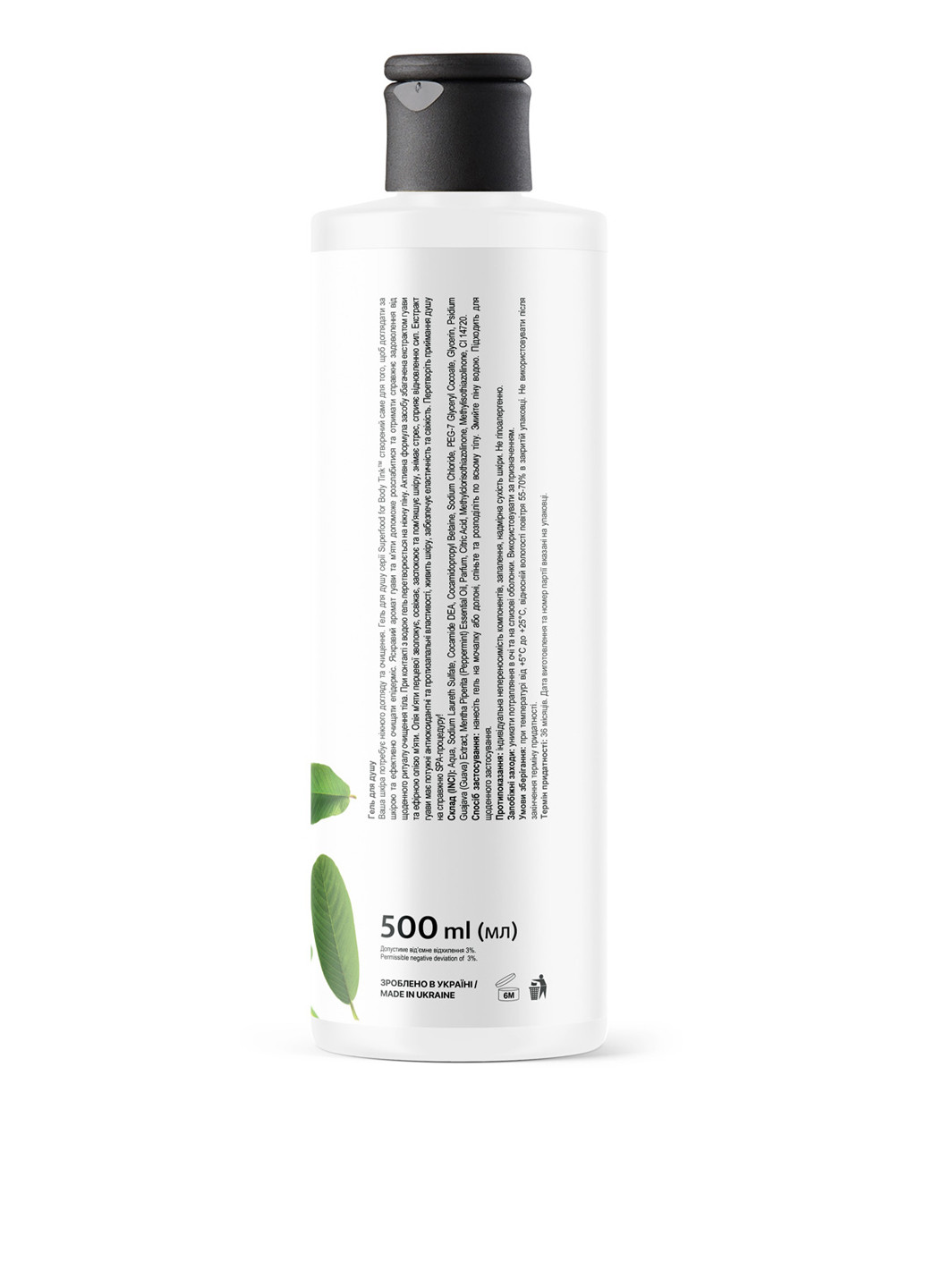 Гель для душу Гуава-М'ята, 500 мл Tink (304726712)