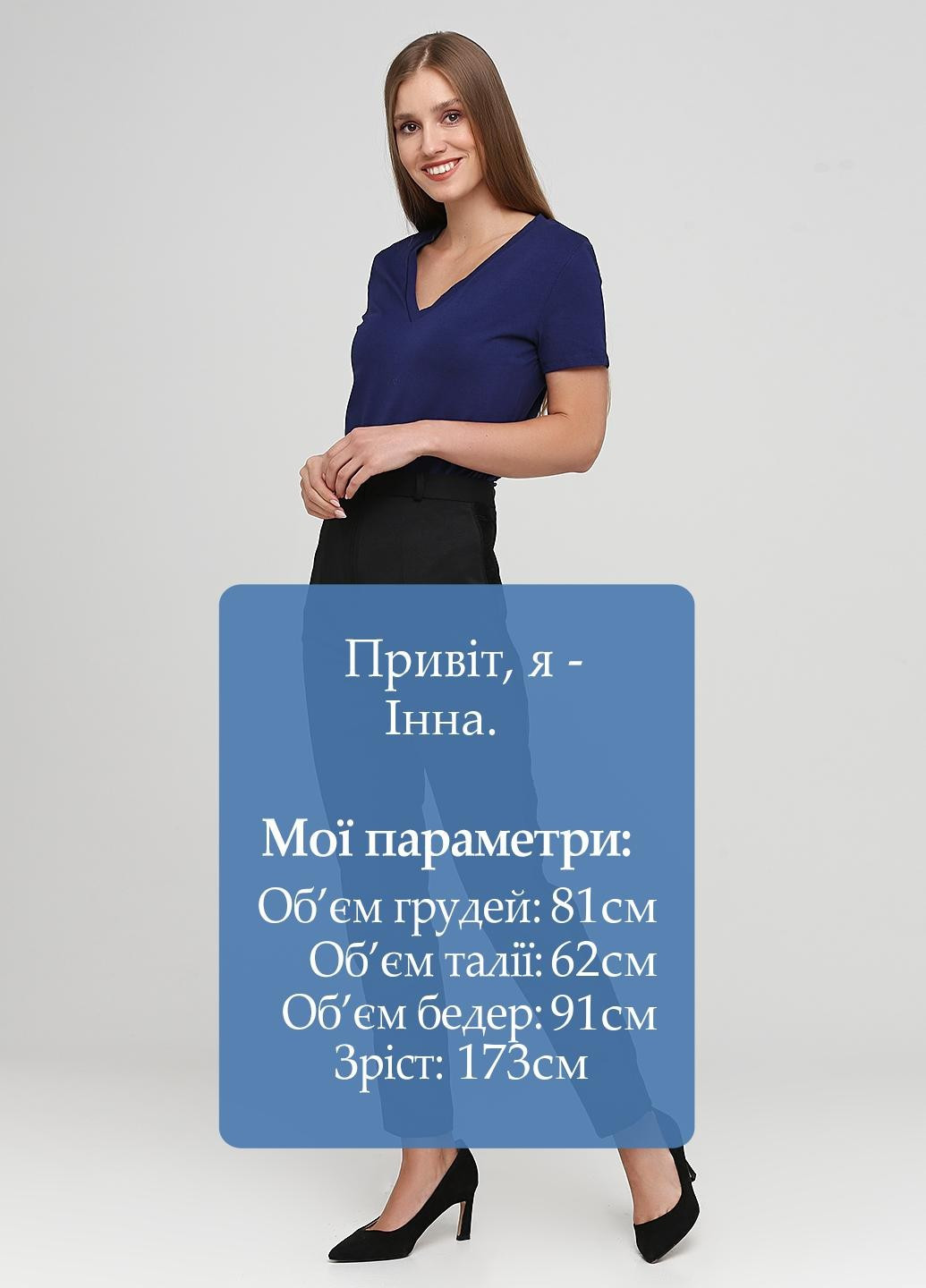Штани H&M (366488383)