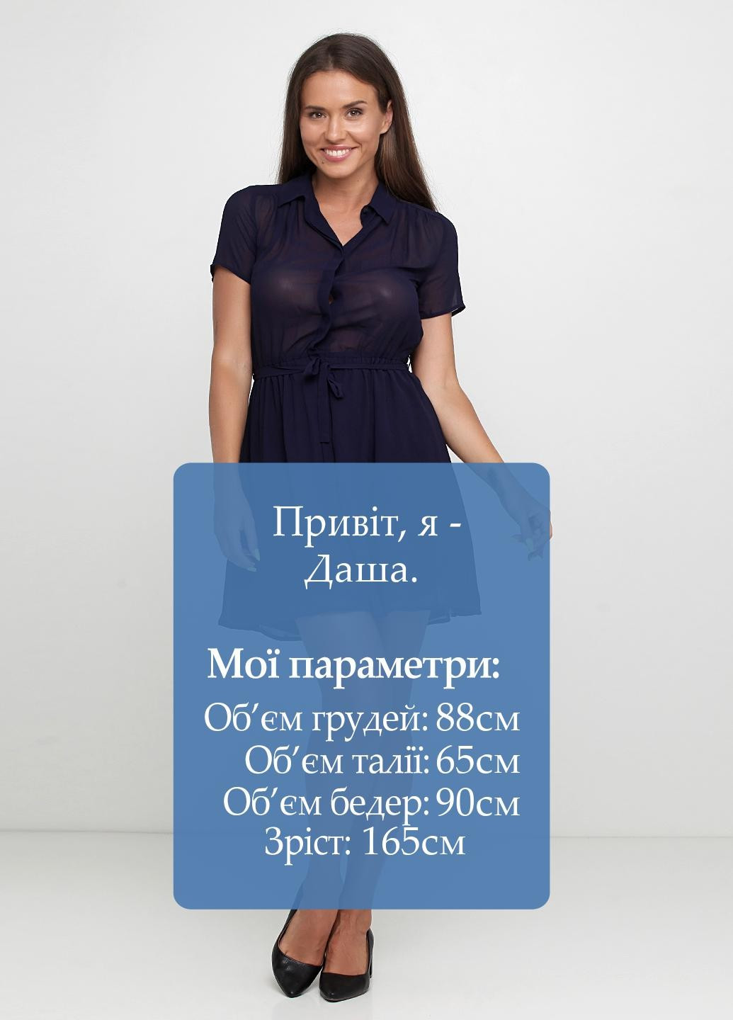 Темно-синя кежуал сукня Monki однотонна