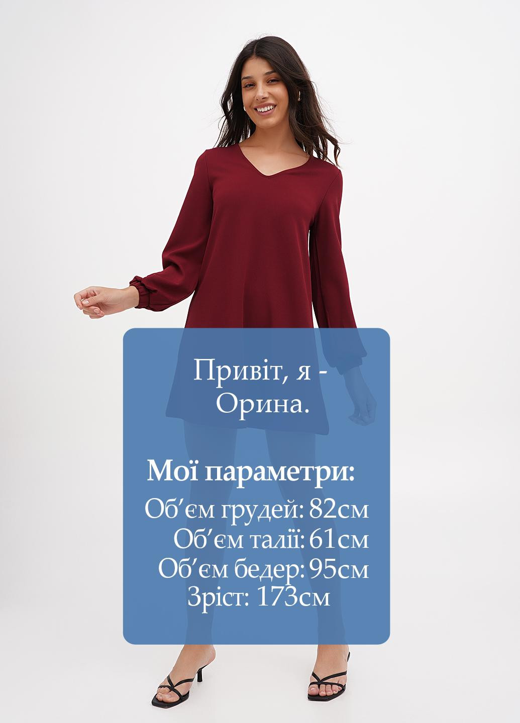 Бордова кежуал сукня а-силует Terranova однотонна