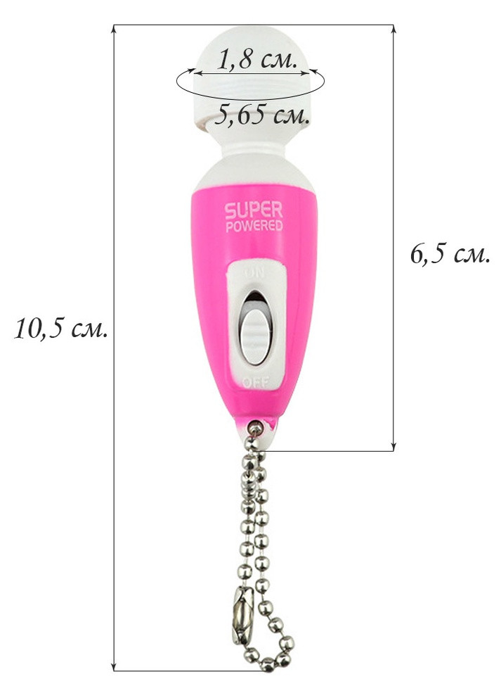 Мини-вибратор (Брелок) Langsha (251846865)