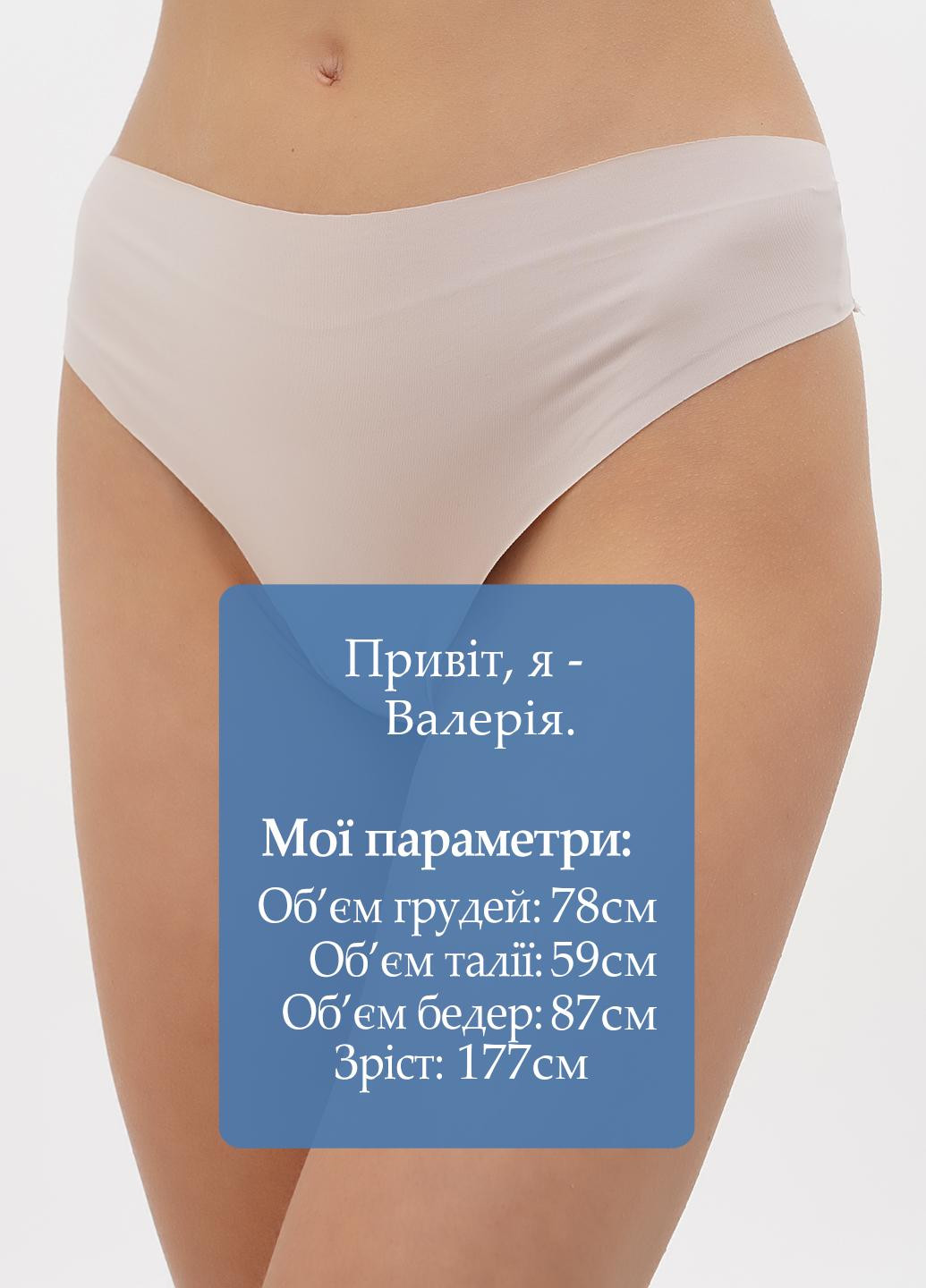 Трусики Boohoo (315732885)