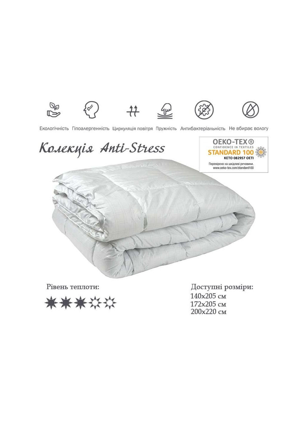 Ковдра Силіконова Anti-Stress 140х205 см (321Anti-stress) Руно (254010661)