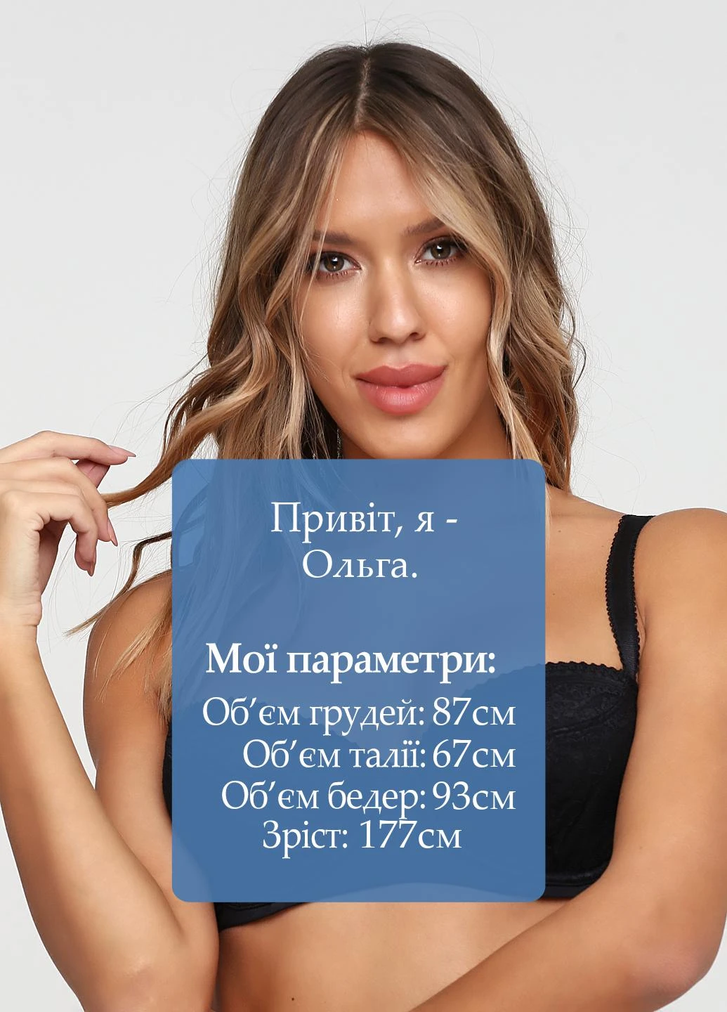 Чорний бюстгальтер Dorina з кісточками поліамід