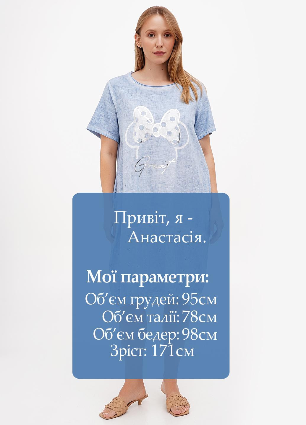 Голубое кэжуал платье баллон, оверсайз Made in Italy персонажи