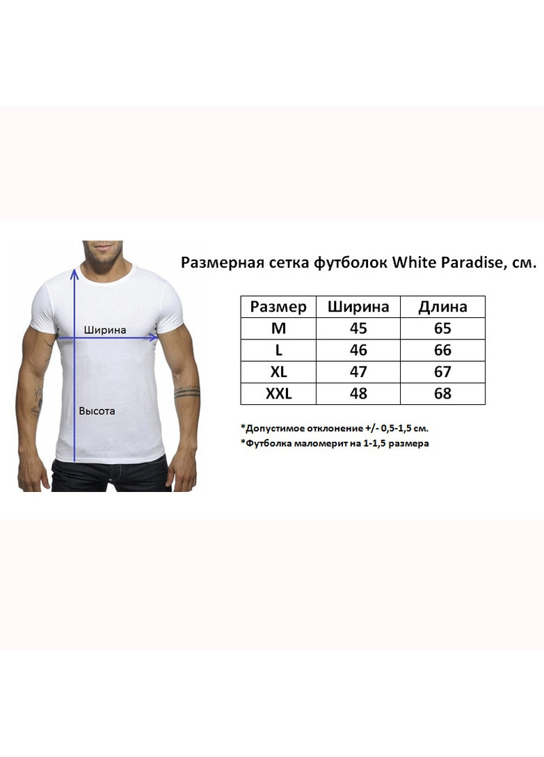 Черная мужская футболка White Paradise