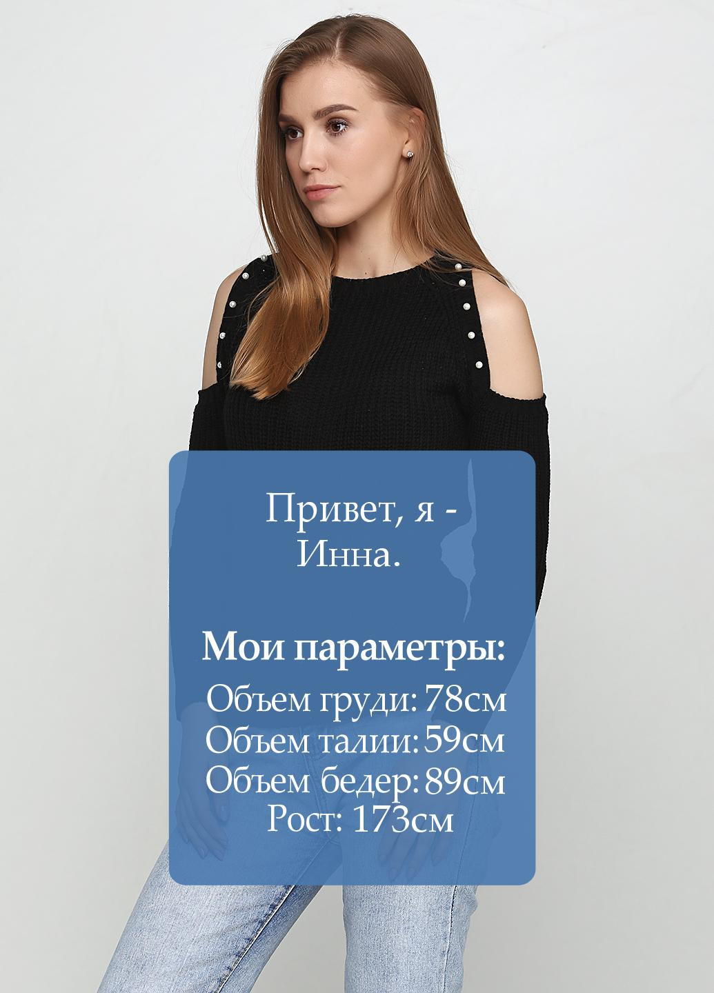 Черный демисезонный джемпер джемпер Massimo