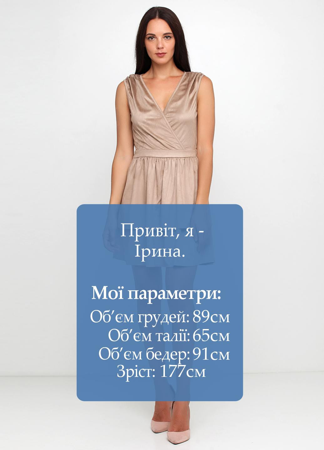 Бежевое кэжуал платье на запах Heaven однотонное