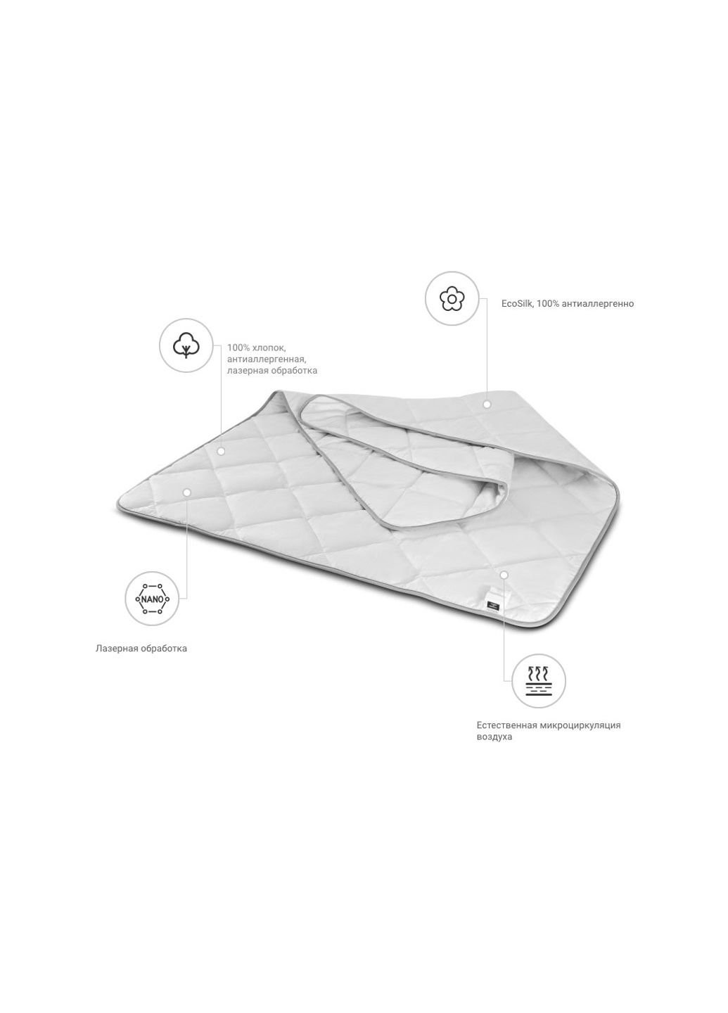 Одеяло MirSon антиаллергенное EcoSilk Royal Pearl 015 зима 172x205 (2200000002730) No Brand (254007645)