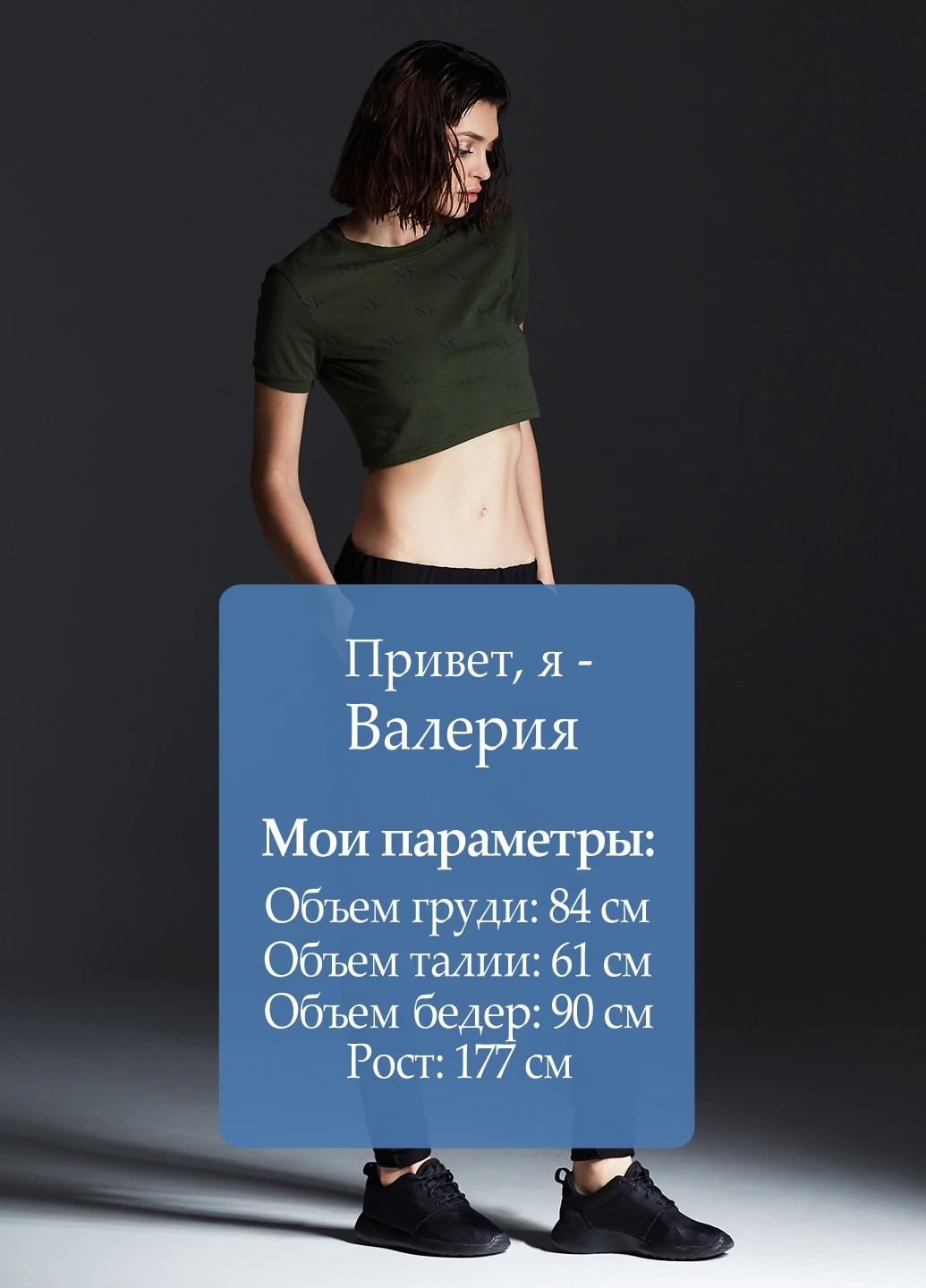 Топ NKsport (28319061)