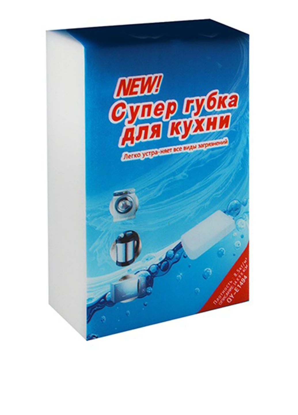 Губка, 14х9х4 см Mix Shop (132397406)