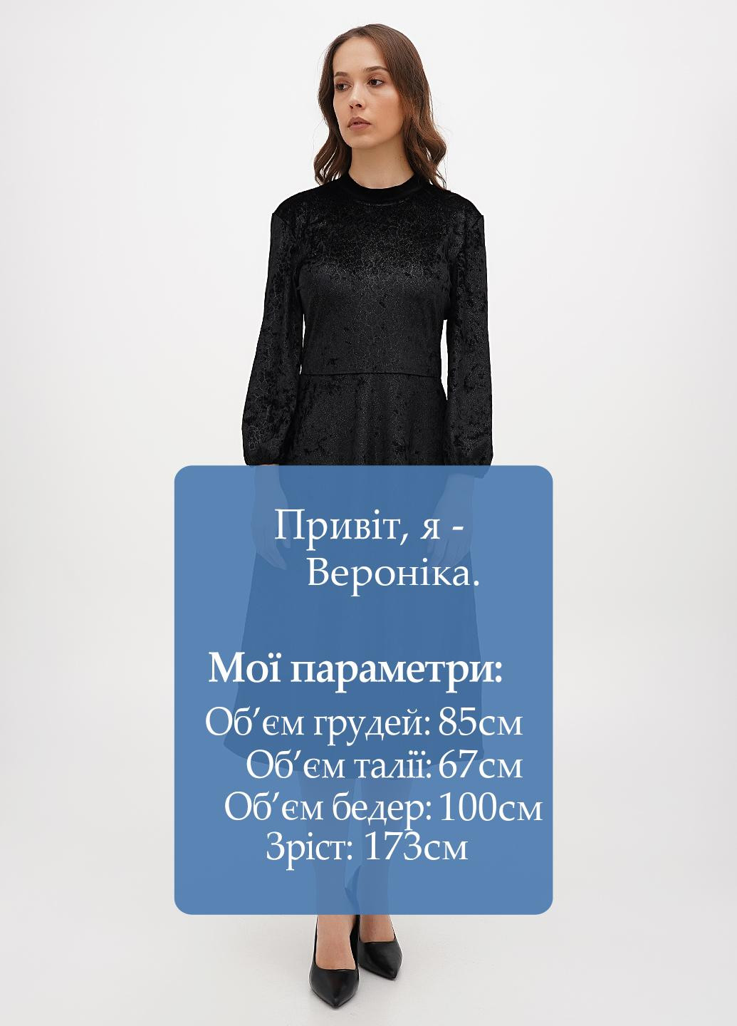 Черное кэжуал платье клеш Sassofono однотонное