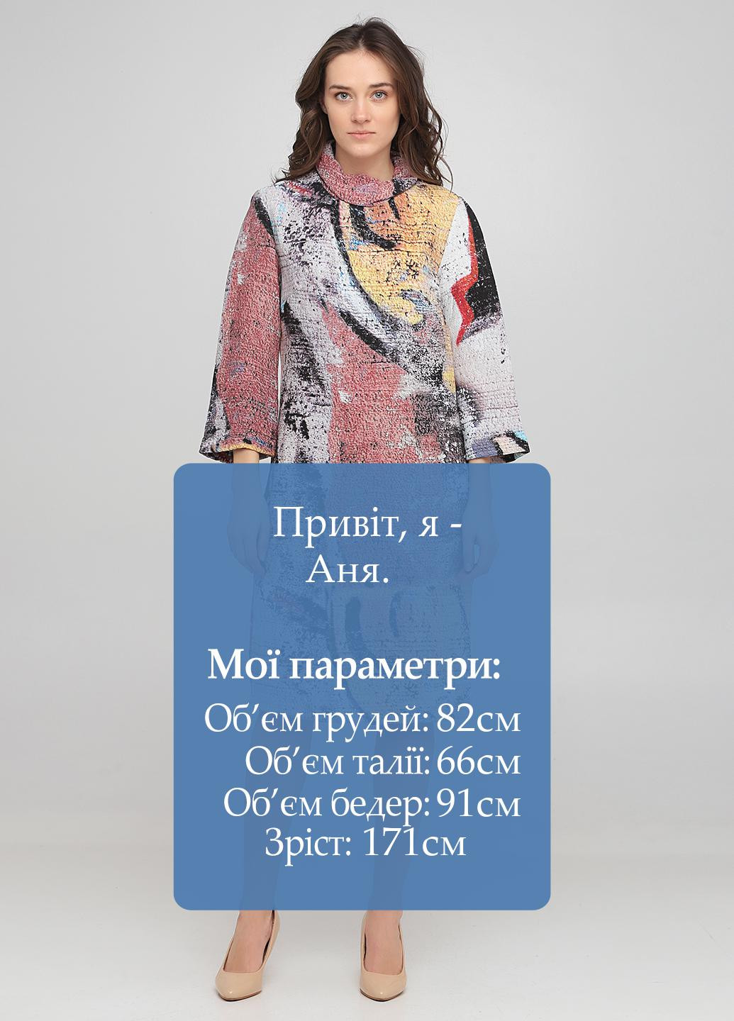 Комбінована кежуал сукня Tiger of Sweden з абстрактним візерунком