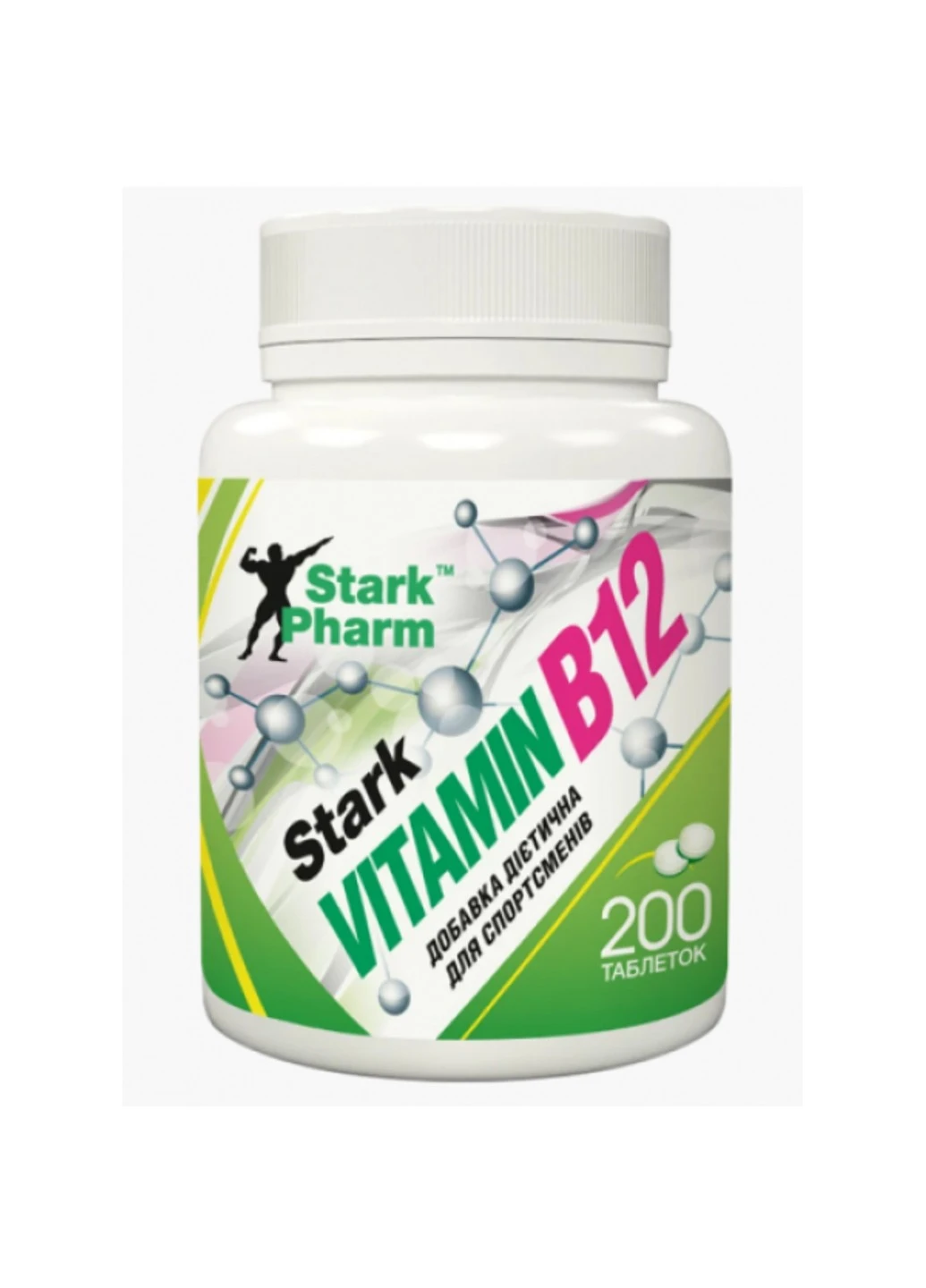 Вітамін Б 12 Vitamin B12 50 mg (200 табс) Старк фарм Stark Pharm (255409855)