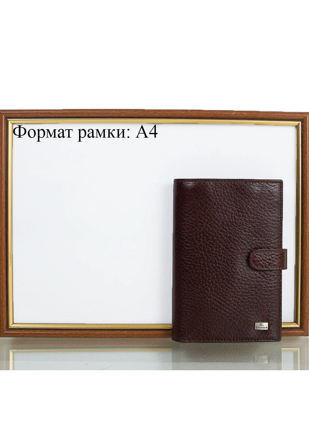 Чоловіче шкіряне портмоне 11хх16,5х2,5 см Desisan (232988827)