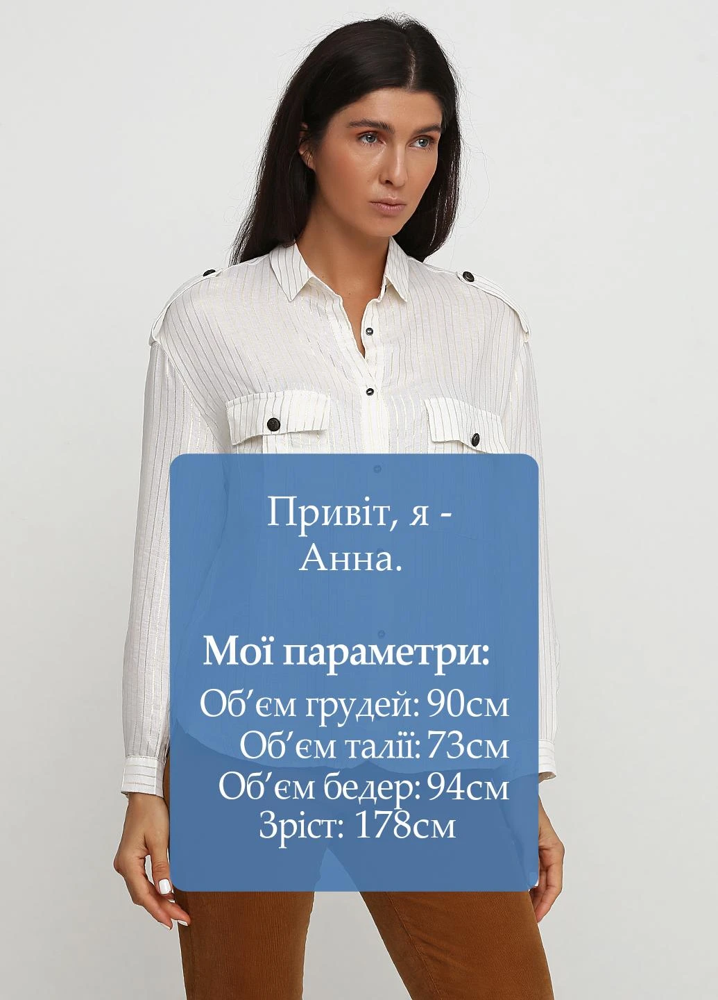 Белая кэжуал рубашка однотонная Mango