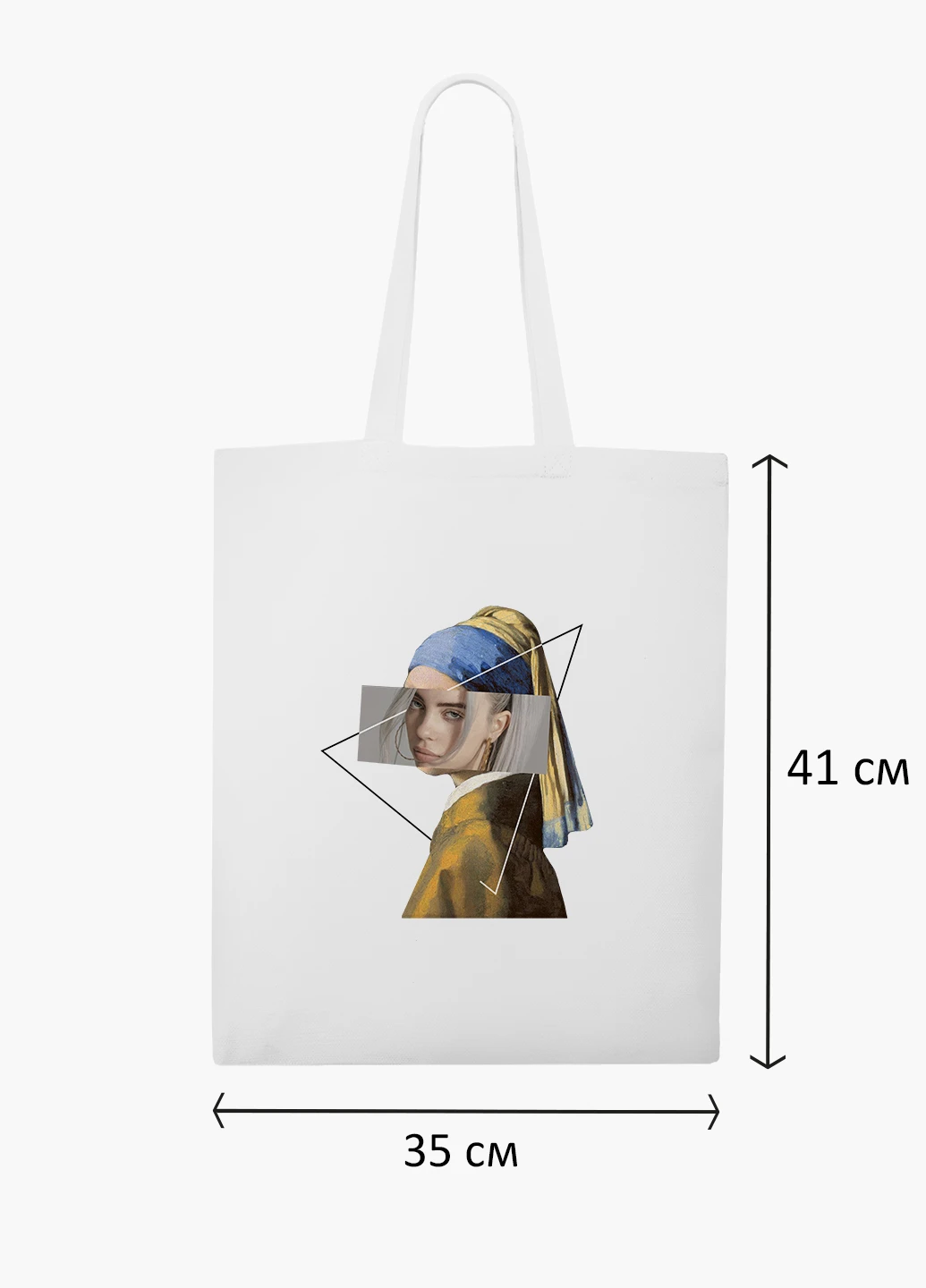 Еко сумка шоппер біла Біллі Айлиш Ренесанс (Billie Eilish Renaissance (9227-1206-WT2) Еко сумка шоппер біла 41*35 см MobiPrint (219124203)