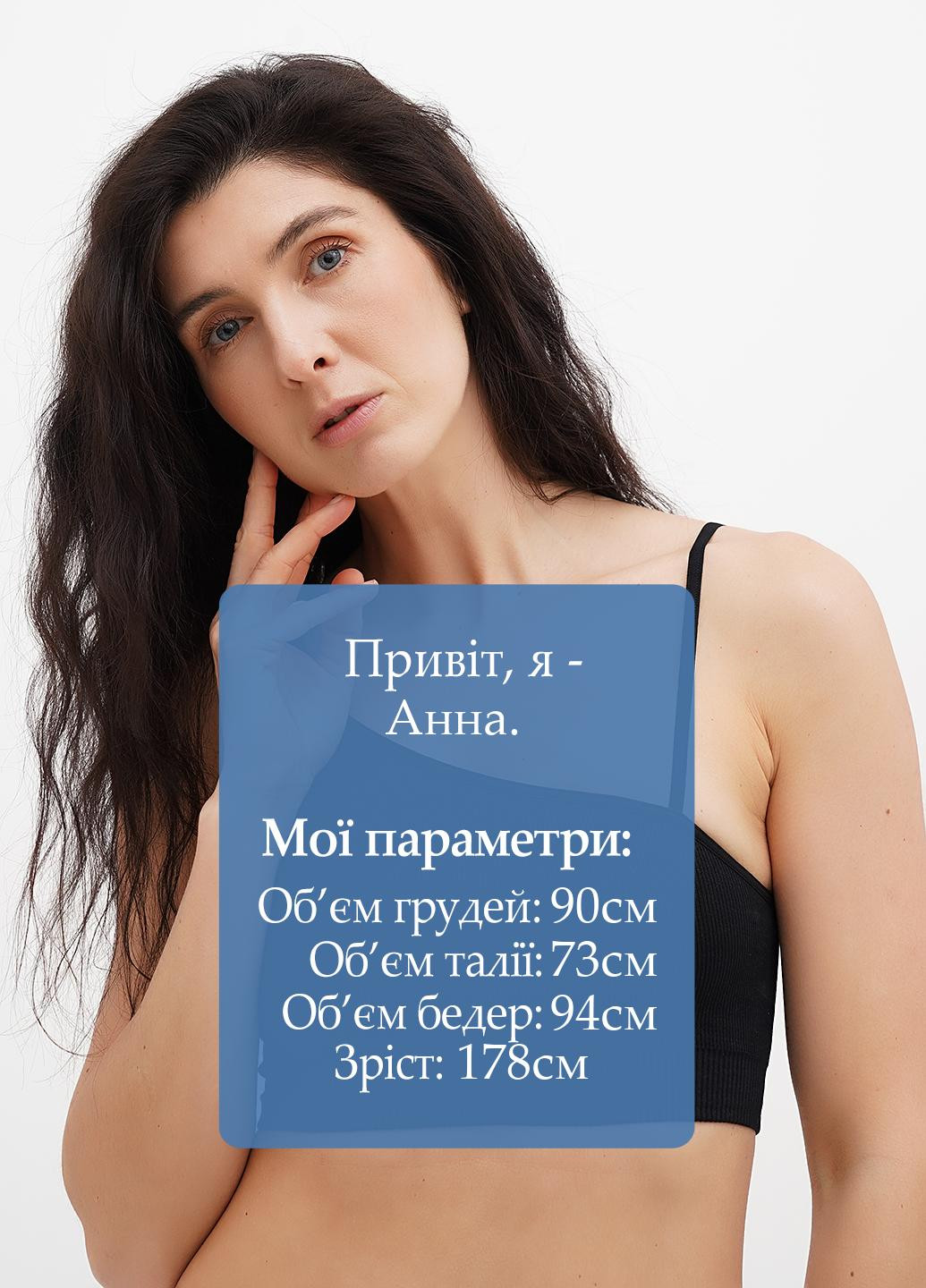 Чорний топ бюстгальтер H&M без кісточок поліестер, трикотаж