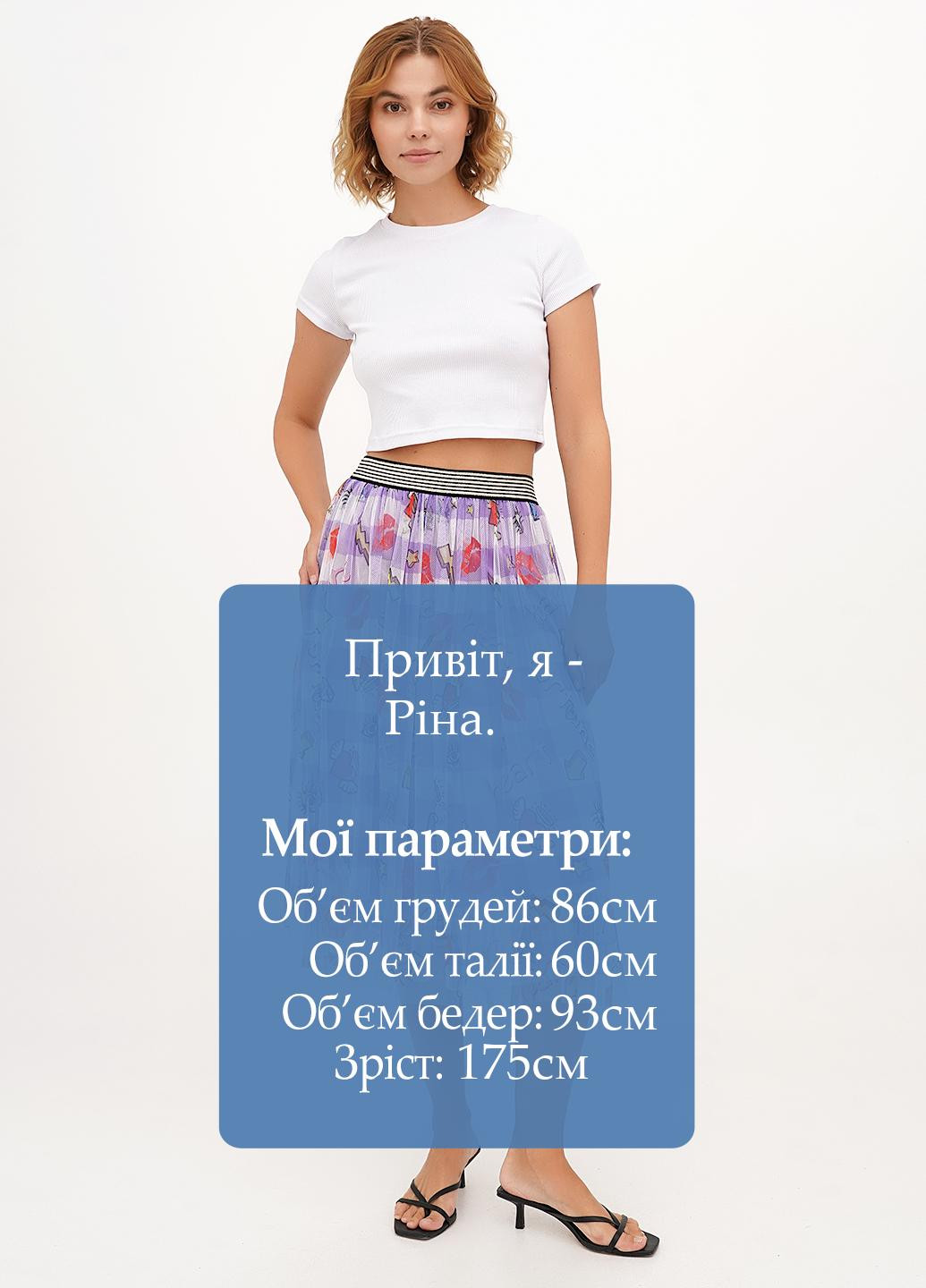 Сиреневая кэжуал с рисунком юбка Joie Clair клешированная