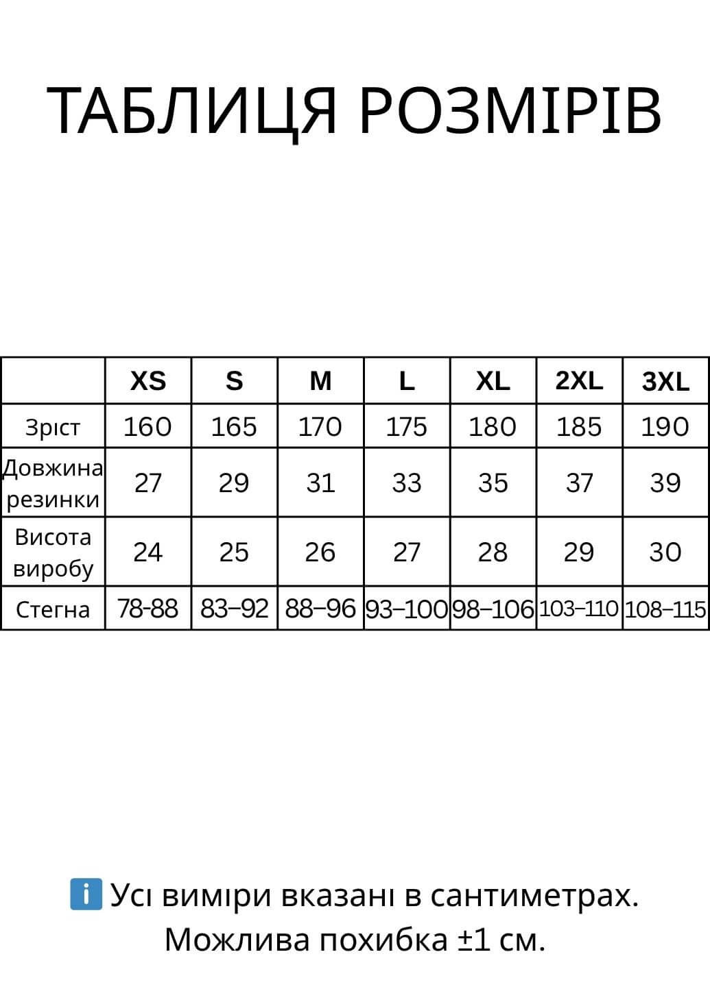 Трусики Lachi (350914462)