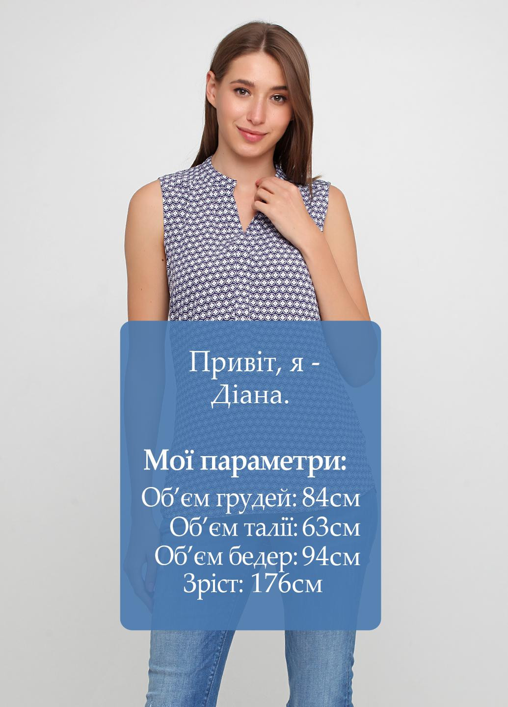 Тёмно-синяя блуза Lazy Days