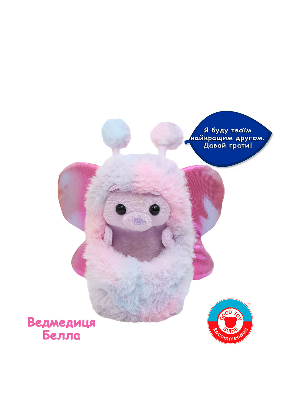 Интерактивная игрушка Медведица Белла, 24х17х23 см Curlimals (260494331)