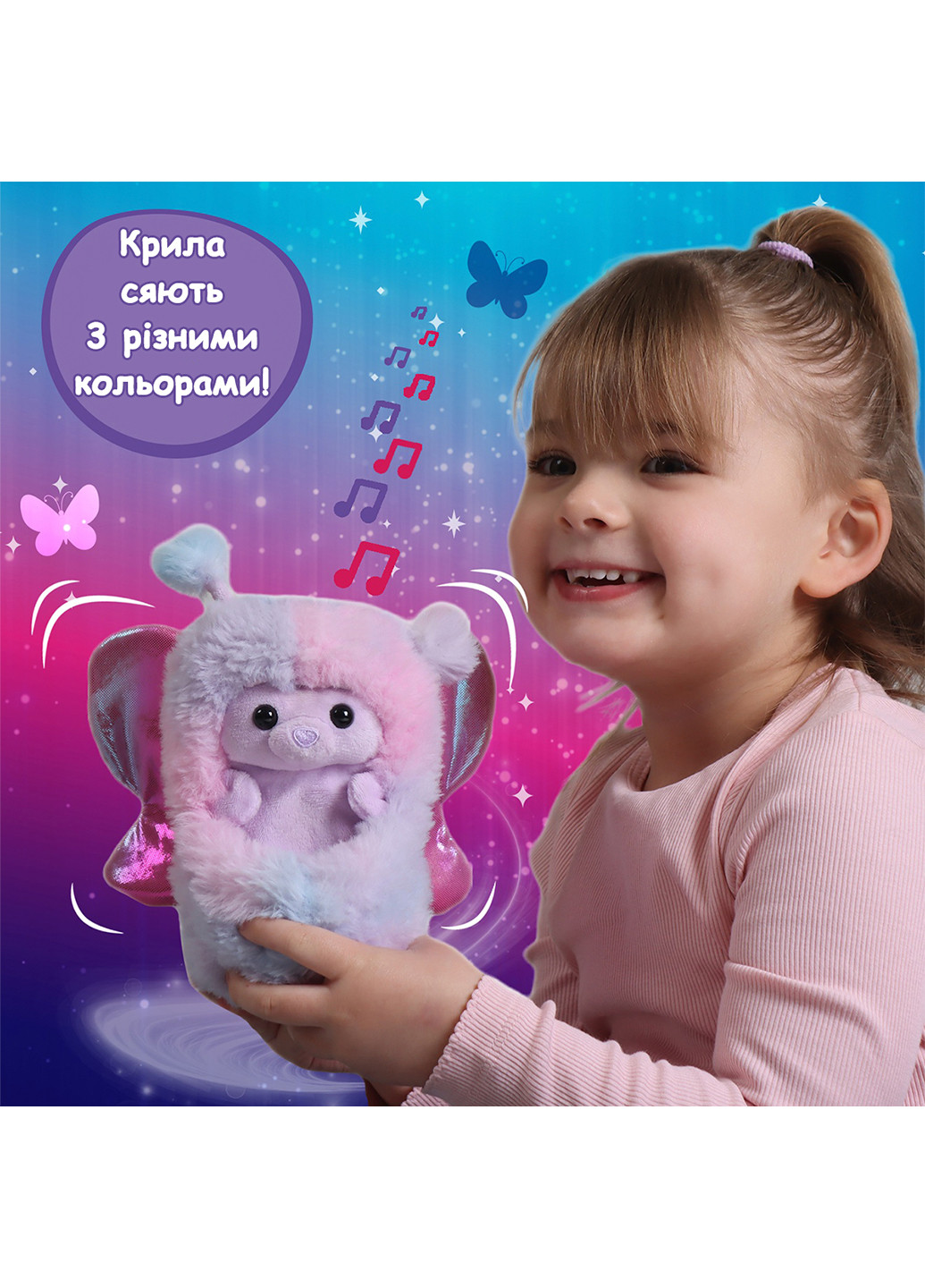 Интерактивная игрушка Медведица Белла, 24х17х23 см Curlimals (260494331)