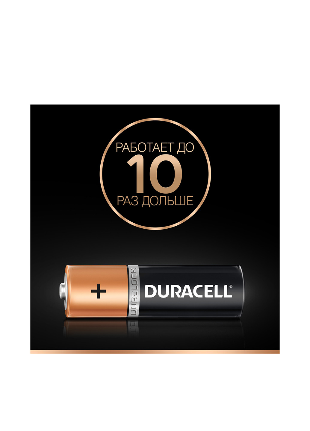 Батарейки Basic AA алкалиновые 1.5V LR6 (18 шт.) Duracell (12177233)