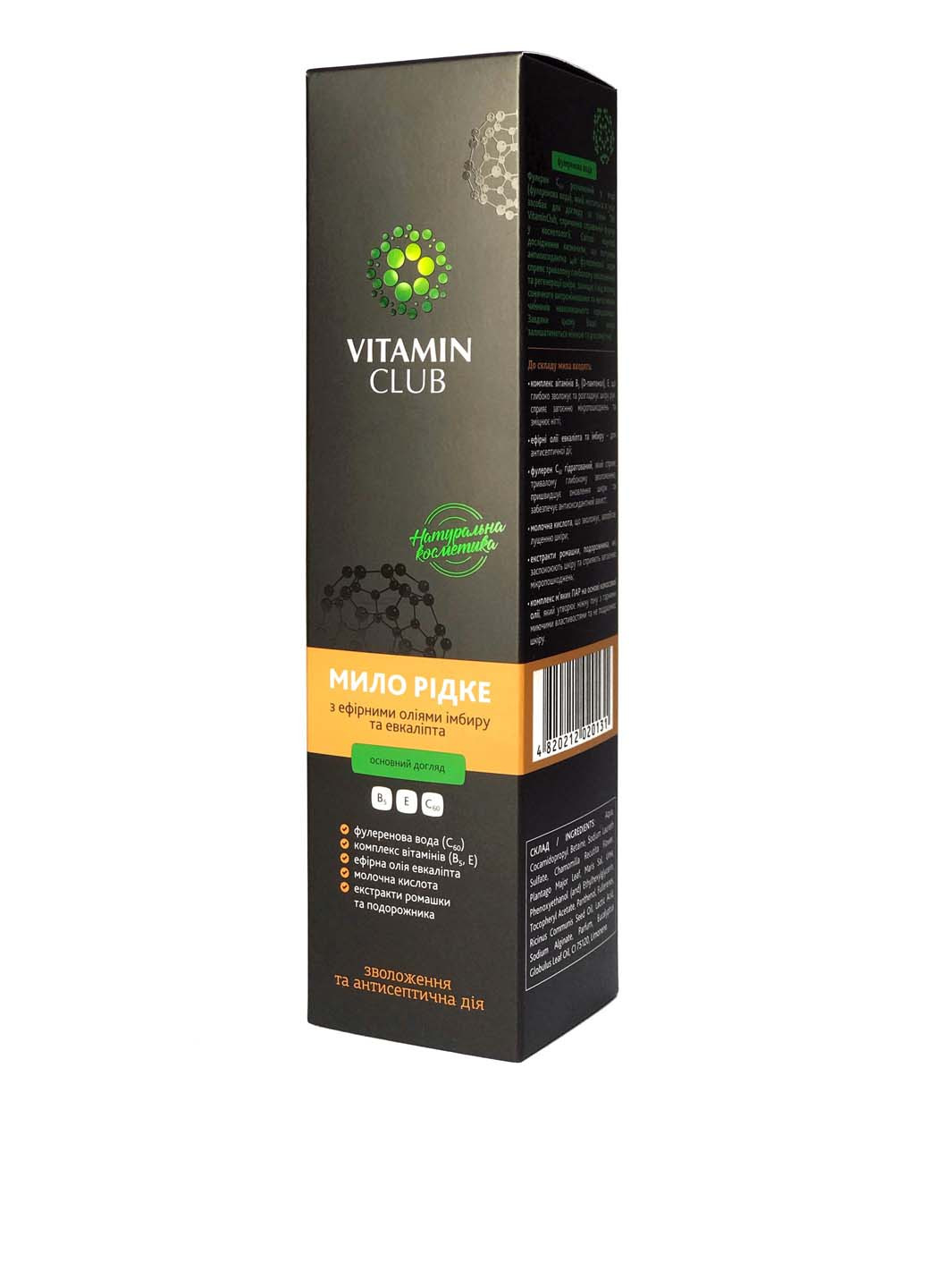 Мыло жидкое с эфирными маслами имбиря и эвкалипта, 250 мл VitaminClub (126786531)