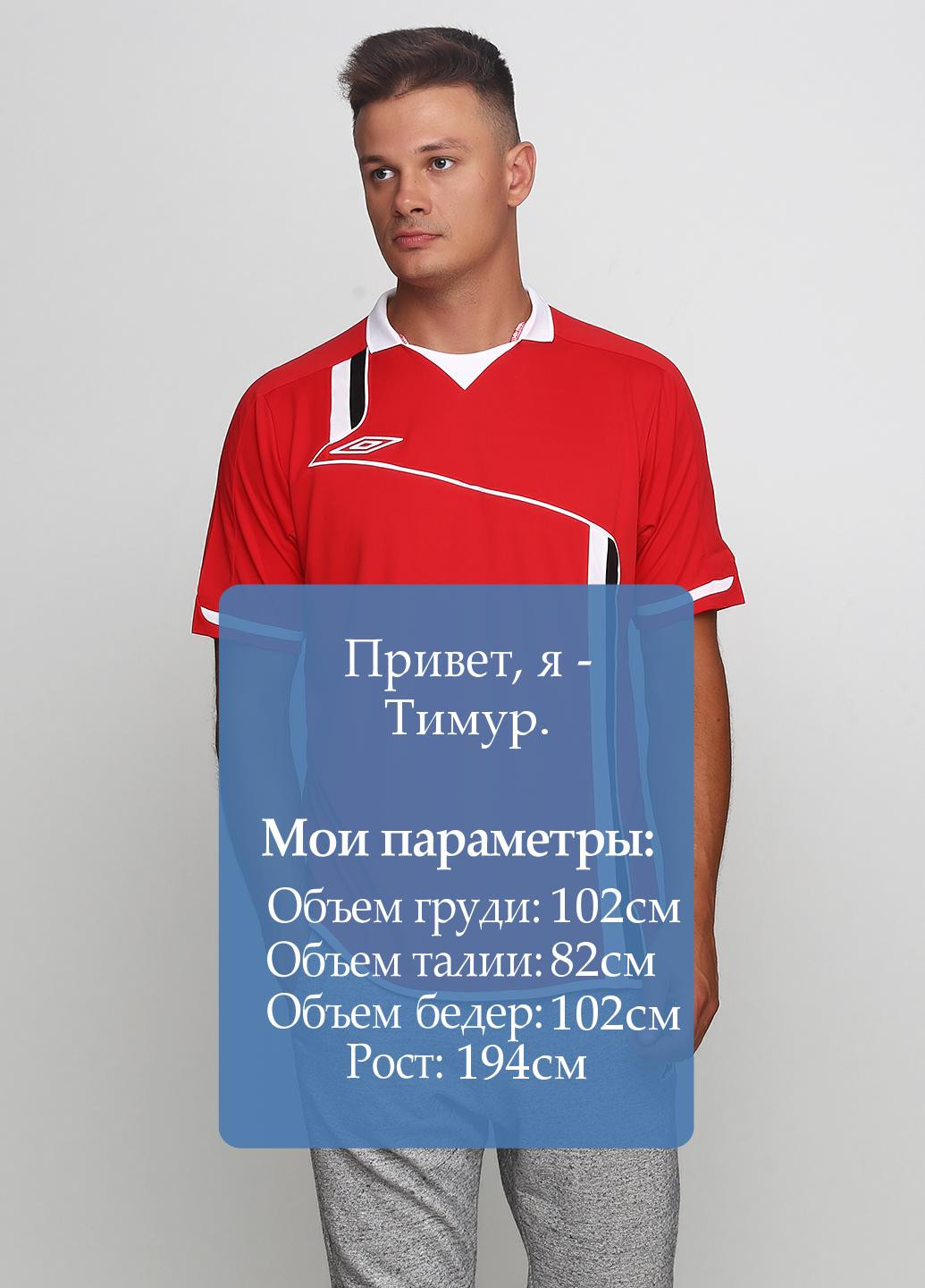 Красная футболка Umbro