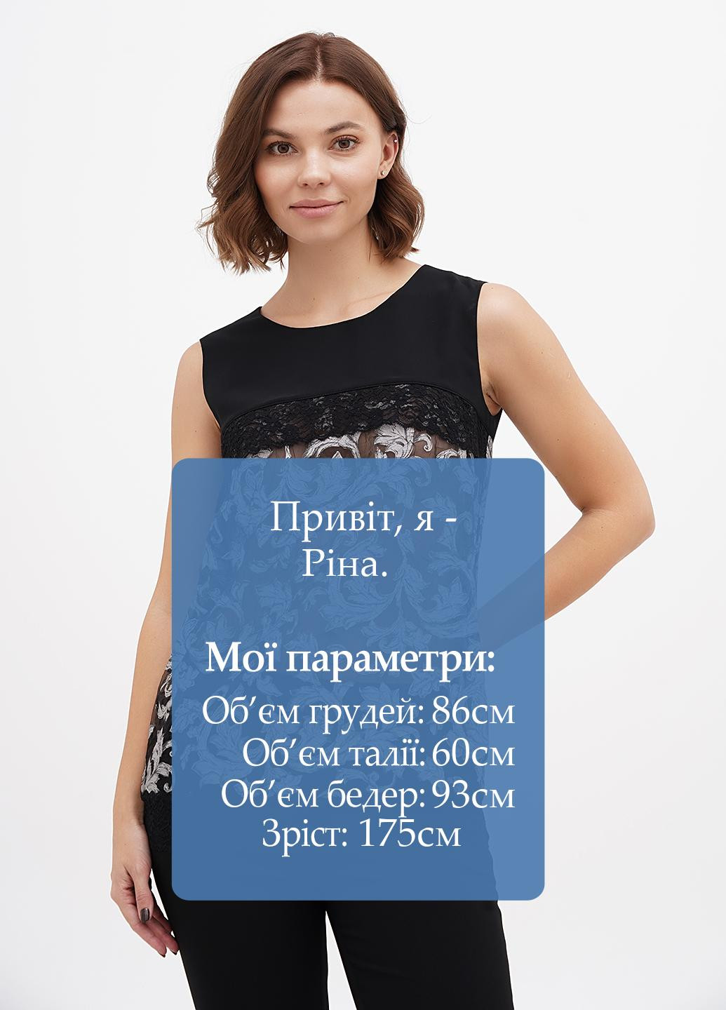 Чорна блуза Sassofono