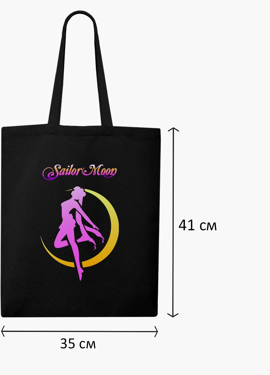 Эко сумка шоппер аниме Сейлор Мун (Sailor Moon) (9227-2658-BK) MobiPrint (236265475)