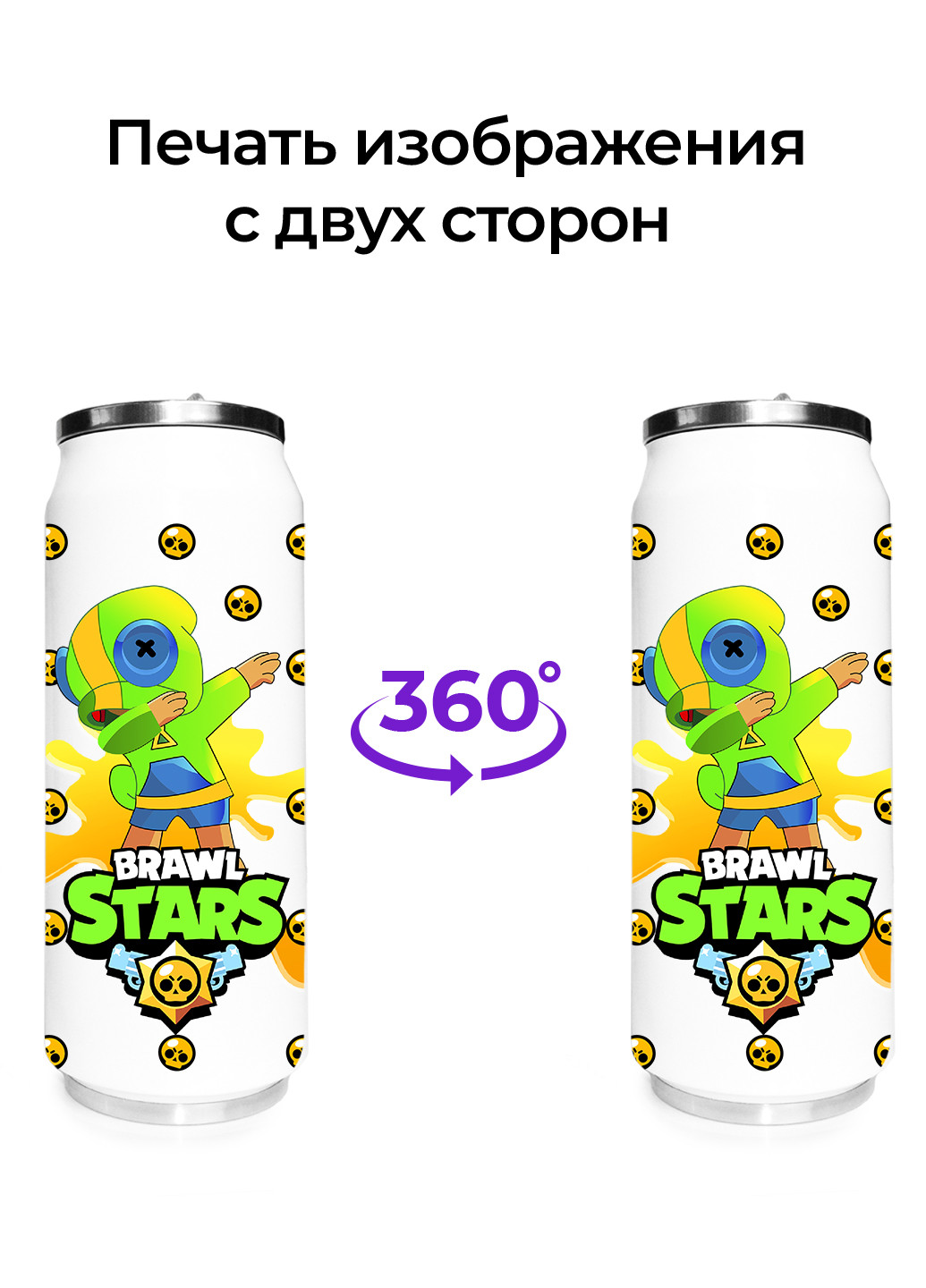 Термобанка Зелений Леон Бравл Старс (Green Leon Brawl Stars) (31091-1705) термокружка MobiPrint (218988317)